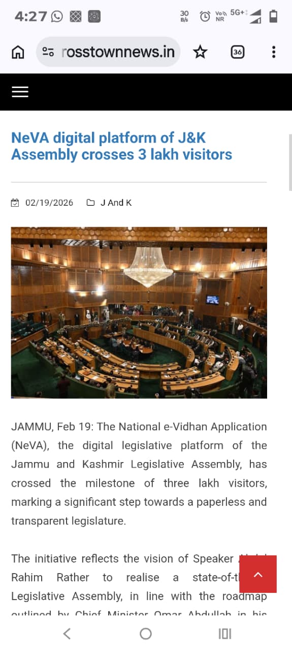 National e Vidhan Application